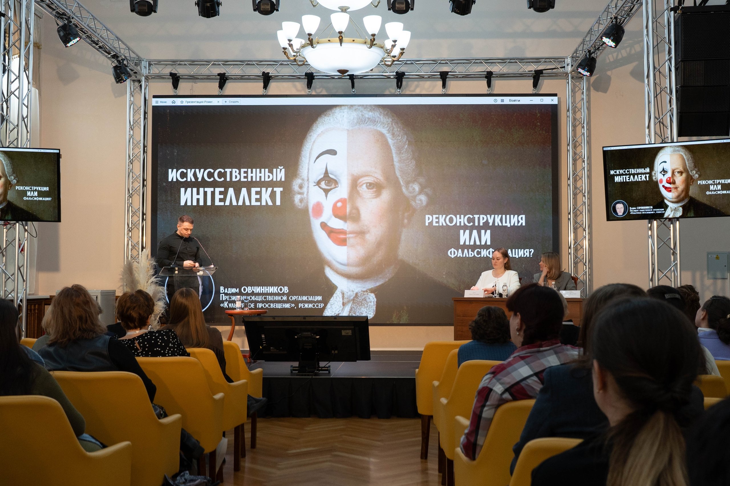 Moroz Music: Кейс модернизации библиотеки им. Белинского