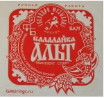Господин Музыкант BA7F Комплект струн для балалайки-альт (сталь+ф/б)  от музыкального магазина МОРОЗ МЬЮЗИК