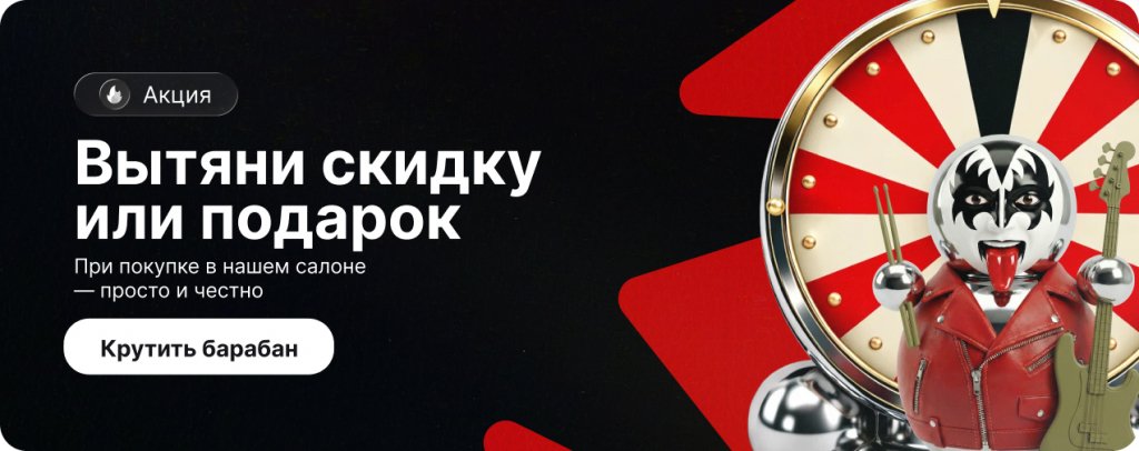 акция.jpg