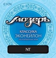 Мозеръ C1CN комплект струн для классической гитары, эконейлон/посеребренная медь, среднее натяжение от музыкального магазина МОРОЗ МЬЮЗИК