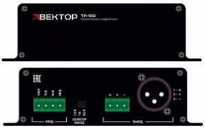 ВЕКТОР ТР-100 Преобразователь аудиосигнала 100В/70В/50В/COM от музыкального магазина МОРОЗ МЬЮЗИК