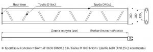 АЛЮМИНИЕВЫЕ И СТАЛЬНЫЕ КОНСТРУКЦИИ IMLIGHT P28-2500 прямой модуль плоской конфигурации длиной 2500мм