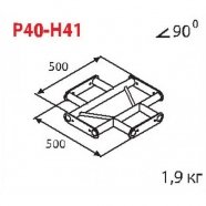 АЛЮМИНИЕВЫЕ И СТАЛЬНЫЕ КОНСТРУКЦИИ IMLIGHT P40-H41 Стыковочный узел для 4-х ферм под 90 градусов, горизонтальный, d40х2 \ d16х2мм