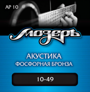 Картинка Мозеръ AP10 Комплект струн для акустической гитары, фосфорная бронза, 10-49, от музыкального магазина МОРОЗ МЬЮЗИК Мозеръ AP10 Комплект струн для акустической гитары, фосфорная бронза, 10-49, от музыкального магазина МОРОЗ МЬЮЗИК