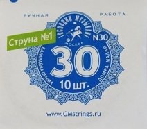 Господин Музыкант N30 1-я струна для Балалайки Примы, 0,30мм (10шт.) от музыкального магазина МОРОЗ МЬЮЗИК