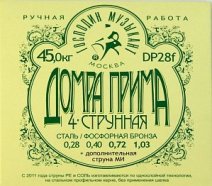Господин Музыкант DP28F комплект струн для 4 струнной домры (сталь+ФБ) от музыкального магазина МОРОЗ МЬЮЗИК