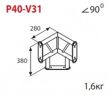 АЛЮМИНИЕВЫЕ И СТАЛЬНЫЕ КОНСТРУКЦИИ IMLIGHT P40-V31 Стыковочный узел для 3-х ферм под 90 градусов, вертикальный, d40х2 \ d16х2мм.