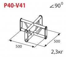 АЛЮМИНИЕВЫЕ И СТАЛЬНЫЕ КОНСТРУКЦИИ IMLIGHT P40-V41 Стыковочный узел для 4-х ферм под 90 градусов, вертикальный, d40х2 \ d16х2мм.